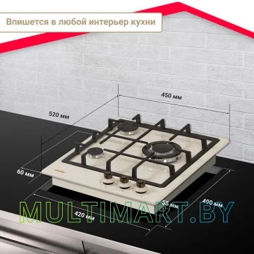 Газовая варочная панель Simfer H45V35O527 картинка 8